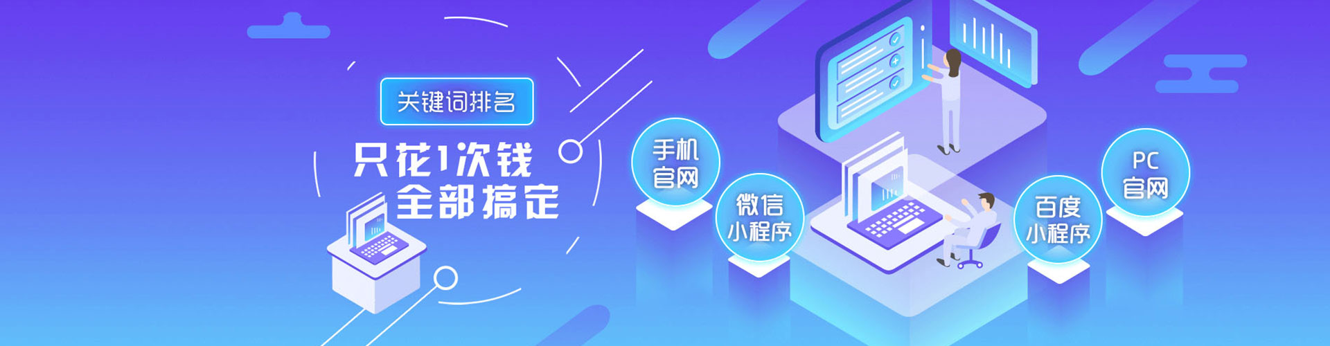 湖里信息流托管