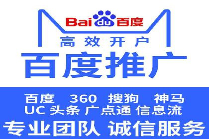 百度推广运营案例解析：如何实现精准营销