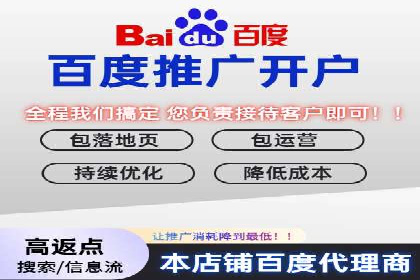 竞价推广开户费用如何影响企业营销效果？看三个真实案例